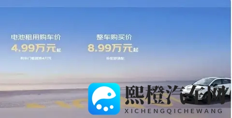 京东第一辆车,价格定了!要卷死新能源市场?-2