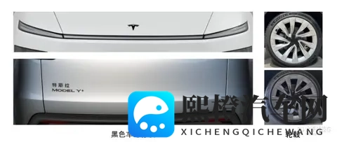 Model Y长续航后驱版上市 2858万起_纯电续航为821km-2