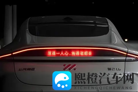 科普｜汽车车灯的材料组成，终端应用催生创新发展-2