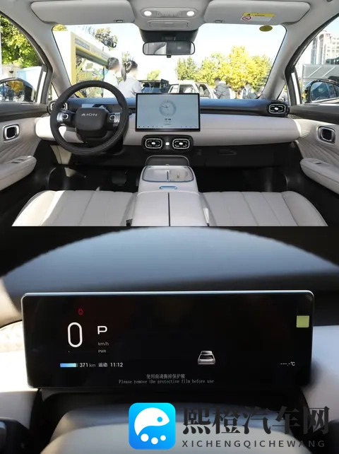 埃安UTsuper 454 万起,99 秒换电香不香?-2