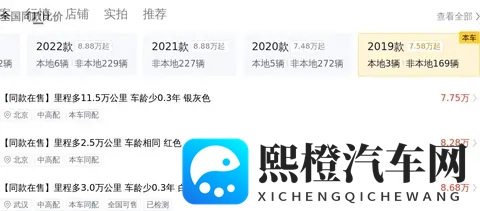 17c暗黑爆料：神秘汽车品牌崛起，技术突破引行业热议-1