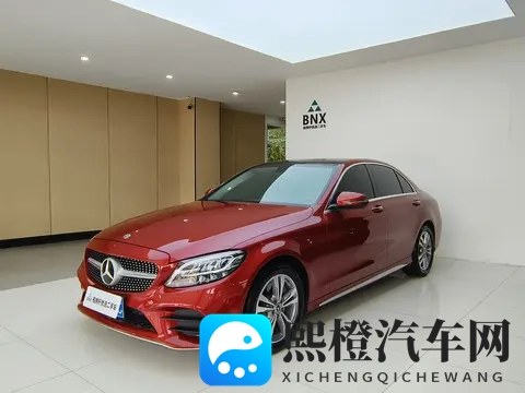 15万内拿下红色奔驰C级,2021年一手准新车,都市丽人的优雅之选-2