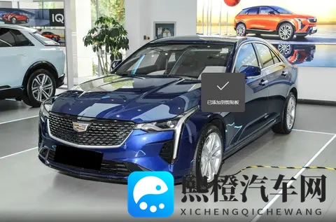 限时降价5万元,提供15T、20T两种动力,凯迪拉克CT4该怎么选?-1