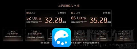 纯电续航超400km，全系Ultra版，“9”系SUV新成员售3228万起-1