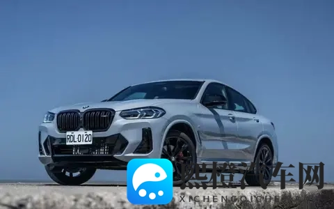 宝马X4停产在即，纯电版接力，吸引的是海外用户-1