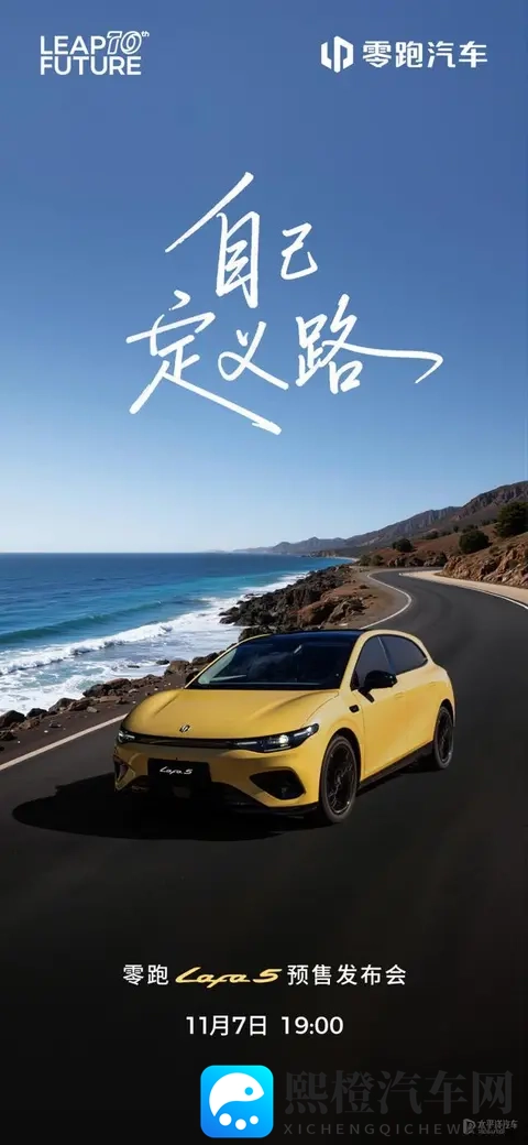 零跑这次玩真的，月销7万多台，传统车企该睡不着了-1