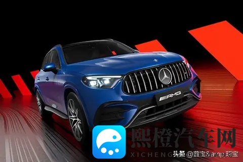 直降777万！2026款AMG GLC 43 4MATIC上市：45秒破百+后轮转向-3