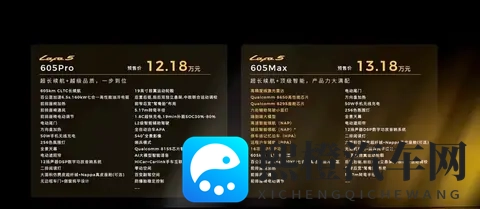 零跑Lafa5这事可不简单 十来万买台带激光雷达的轿跑-1