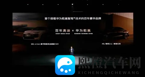 华为干翻老规矩，车企排队求合作，智驾江湖重洗牌-1