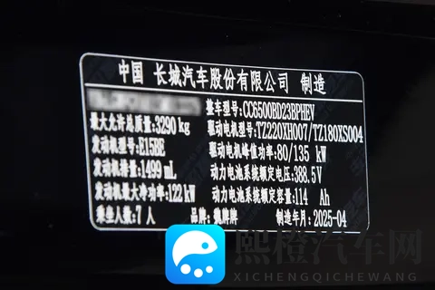 2858 万魏牌高山 7 正式上市:年轻家庭的激光雷达 + 二三排共轨体验-2