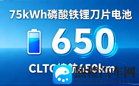 比亚迪元PLUS藏不住了,650公里续航要掀翻15万级市场?-3