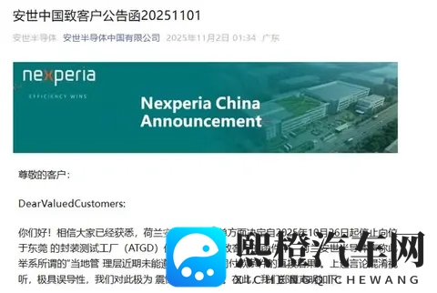 全球车企被卡了一个月“脖子”，终于能缓一口气了-1