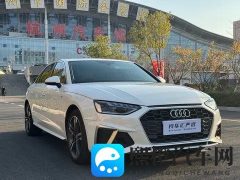 14万出头，入手豪华品牌奥迪A4L，享受驾驭乐趣！-1