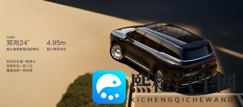 智己LS9正式上市，大型SUV市场迎来新变数-1