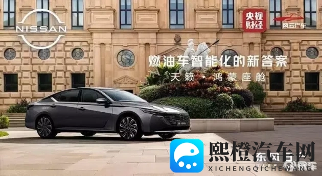 女生被插软件：科技新潮：个性化健康应用引发汽车行业思考-1