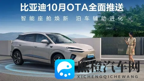 比亚迪产品大变,正在洗掉自己的“网约车”味儿!-3