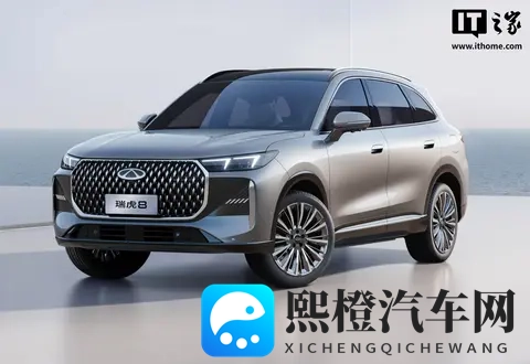 奇瑞第五代瑞虎8车型将于11月10日上市,现款售 1099 万元起-2