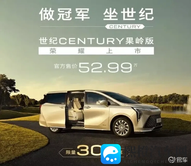 里枝平冈子息与子中的角色介绍:汽车设计新星:创新智能环保车型解析-1