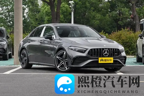 2025款奔驰A级AMG:车型配置对比与选买建议-1