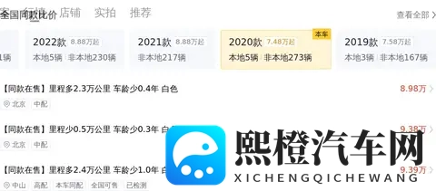 11万多拿下20款奔驰A200L,5万公里一手车,都市白领通勤优选-3