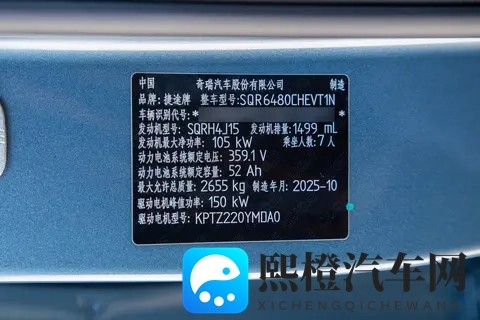 15万级插混大七座SUV,山海L7PLUS适合家庭出行-2