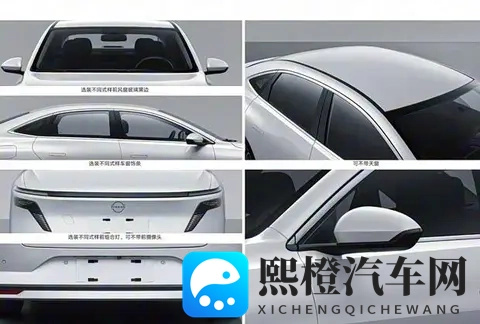 日产N6即将预售:天演架构首款插电混动轿车-1