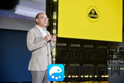 莲花CEO怒批:讨论车规是历史的倒退,是对中国汽车人的侮辱-1