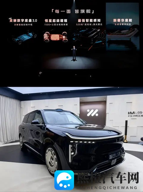 3228 万起智己 LS9 爆款潜质拉满:402km 纯电 + 六座豪华同级卷王来了-3