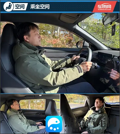 传承法系操控基因 试驾2025款示界06-2