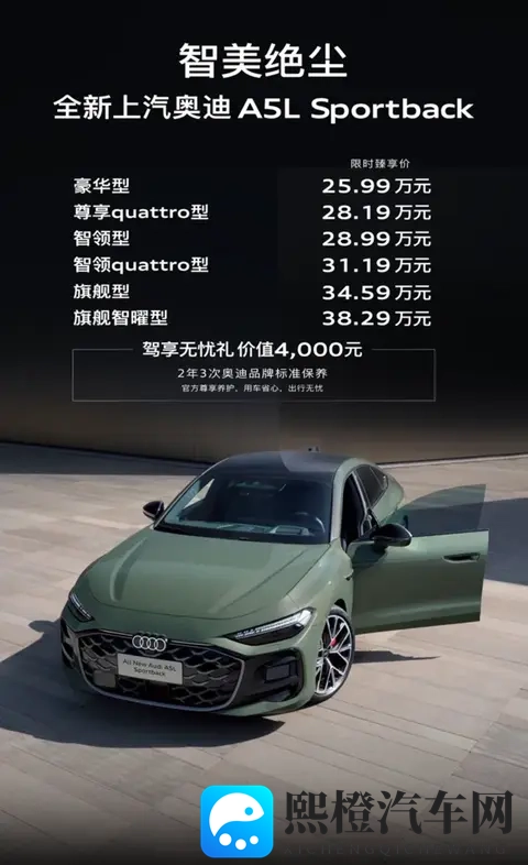 火影忍者18加：新能源汽车领潮，续航500公里，环保新选择-3