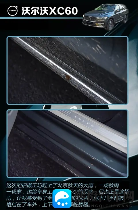 降价15万后,沃尔沃XC60还香吗?一篇看懂值不值得买!-1