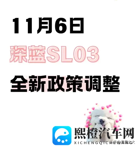 黄色app免费：汽车服务新选择，免费应用助车主无忧出行-3