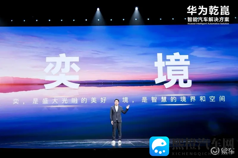 华为东风的奕境,六座六边形战士,猛的很!-1