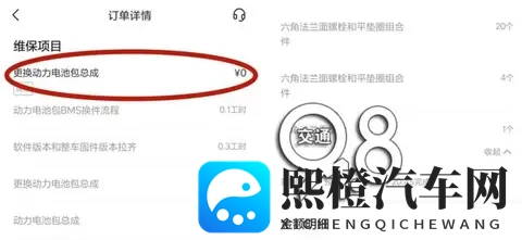 小小冷却液,重伤1700亿理想-3