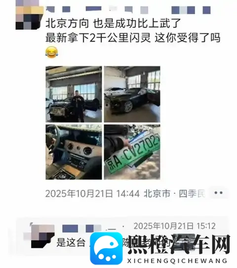 胡桃大战史莱姆:胡桃与史莱姆的激战传奇-3