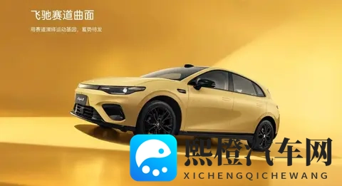 预售 1058 万元的 Lafa 5,是零跑心中的「白月光」-2