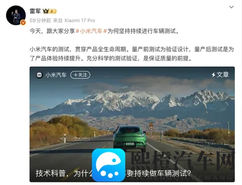 青梅竹马是消防员:汽车助力消防,创新守护家园-1