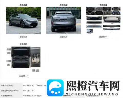 阿维塔07这波升级，让问界震惊-1