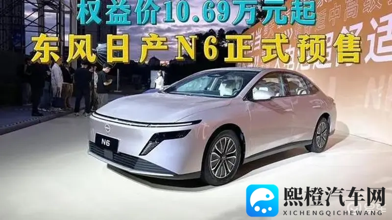 首辆合资插混轿车,预售价1069万,续航超2千公里,或成新爆款-1