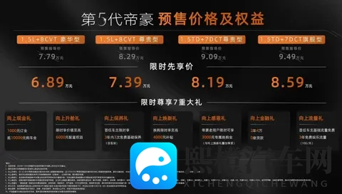 大肉大捧一进一出原声带：《盛宴高潮，出入之间，原声再现》-1