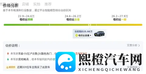 五菱星光730配置推荐：这两个配置请优先考虑，别选错了！-1
