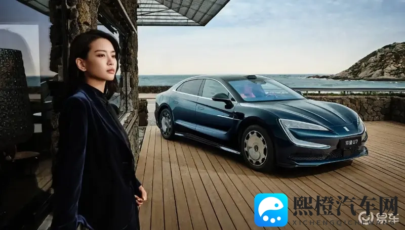 比亚迪仰望 U7 新车色“星河蓝”将于广州车展亮相-1