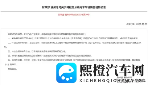 中国汽车逆袭六大事实,合资品牌神话破灭!-2