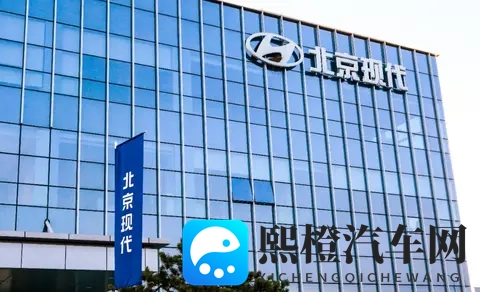 前一汽奥迪高管掌舵北京现代，20年首例变动能否破转型困局？-2