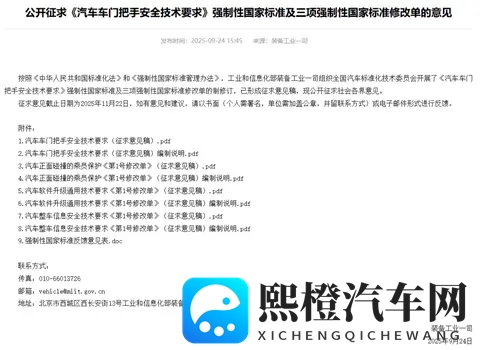 欧美男同高大：欧美男士身材与汽车文化：揭秘高大身材的驾驶偏好-1