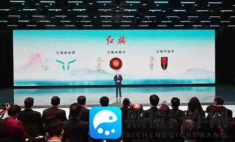 从“爸爸的车”到“我的车”：红旗的转身，踩碎了多少刻板印象？-2