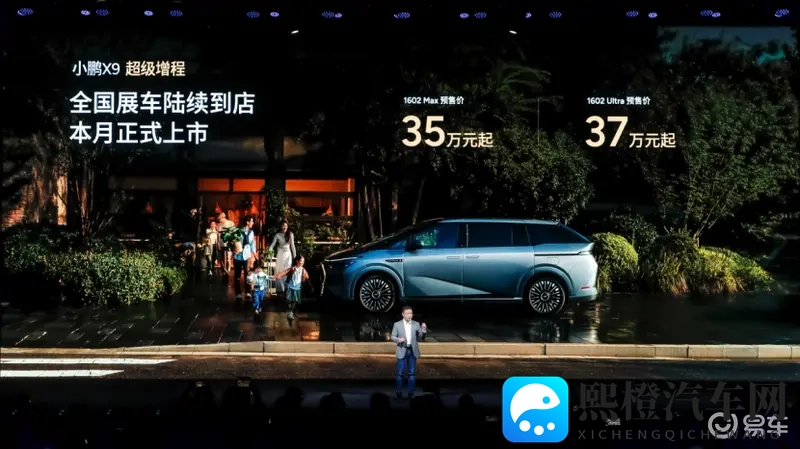 续航1602km,热销大7座的增程版来了-1