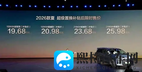 我的世界珍妮吃萝卜网站：新能源汽车崛起，智能驾驶引领未来出行变革-2