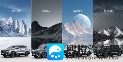 吉利第三代豪越L亮相 中型SUV 提供15T_20T动力 搭载Flyme Auto-1