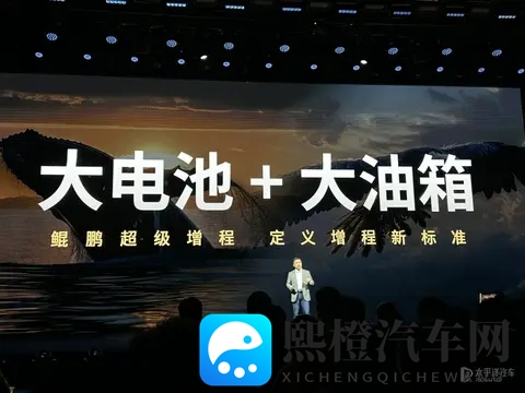 对话｜小鹏汽车：推动5次才做增程 造车是永不停止的马拉松-2